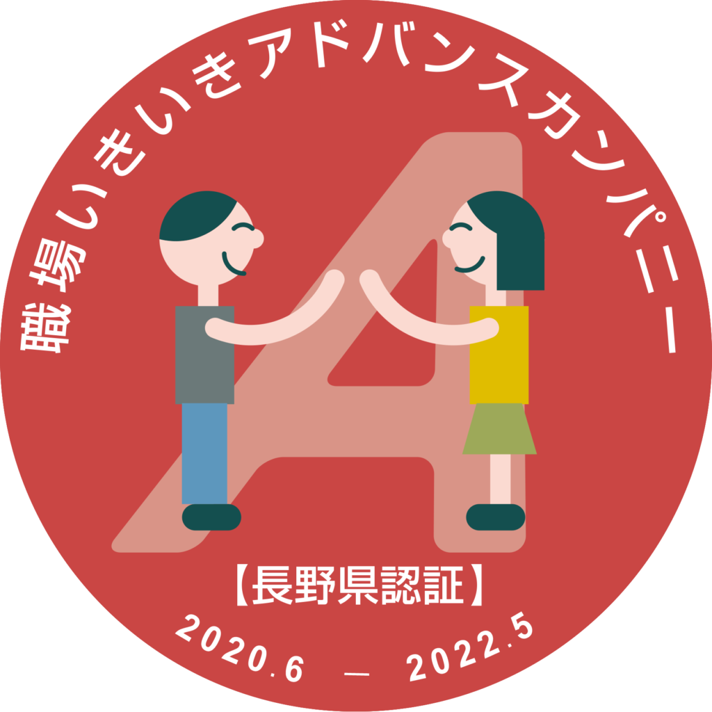 アドバンスロゴ
