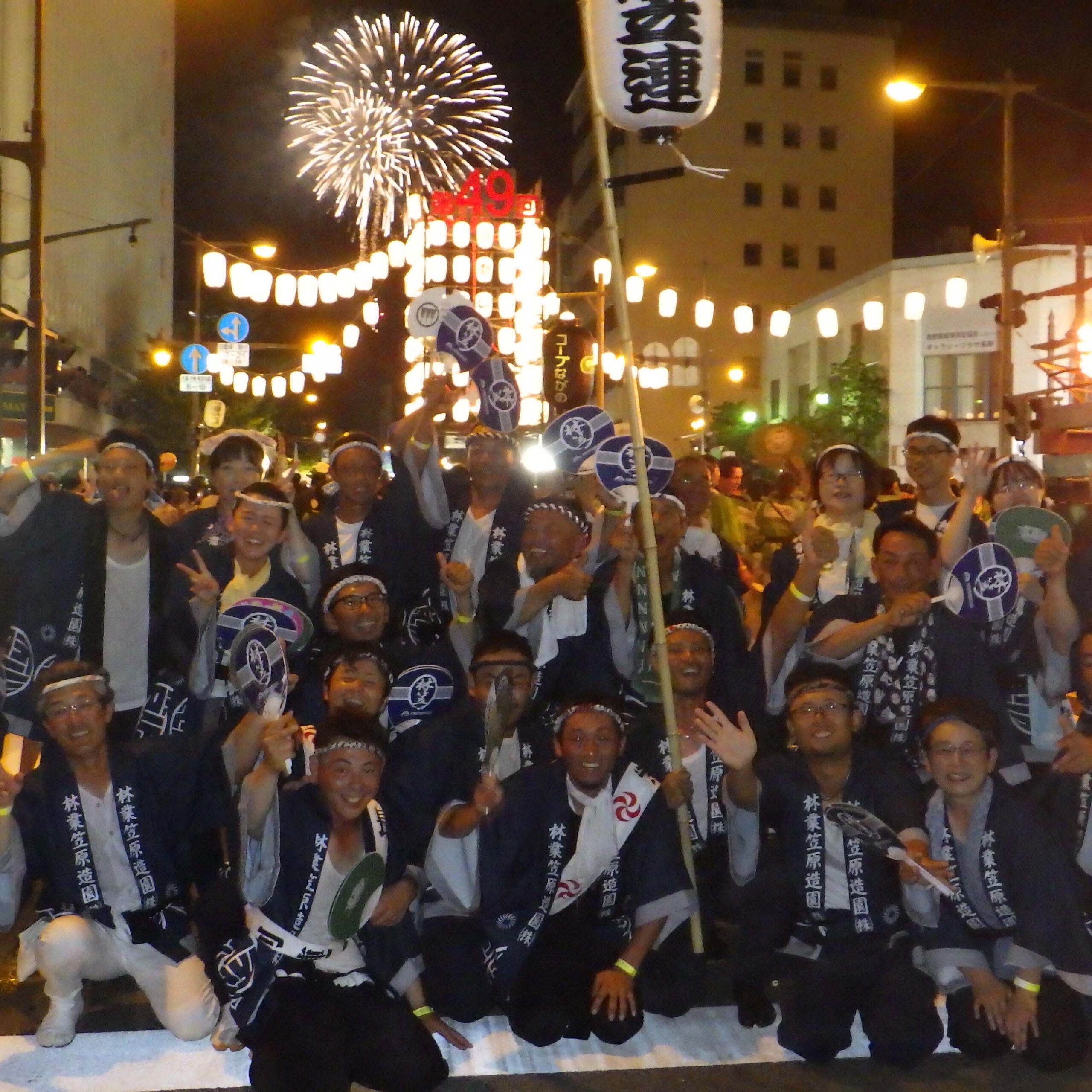 Rinkasa 林業笠原造園株式会社 長野市の造園業 お庭の手入れからエクステリアまでお任せください